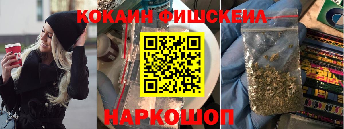 Кокаин Перу Фурманов