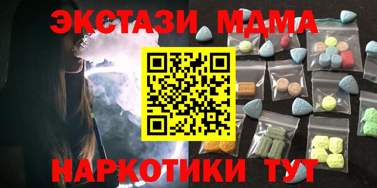 Фурманов  мориарти как зайти  ЭКСТАЗИ Punisher  Вход с VPN  Ecstasy 250 мг 