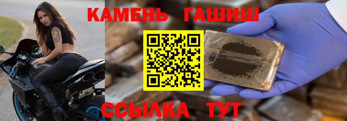 Фурманов  Гашиш AMNESIA HAZE  Вход с VPN  ГАШ hashish 