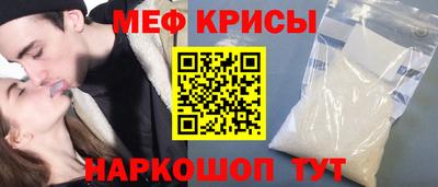 прущие грибы Донецк