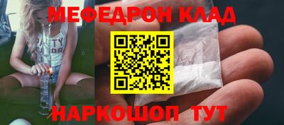 прущие грибы Донецк