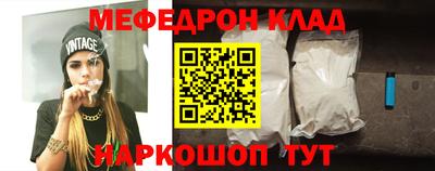прущие грибы Донецк