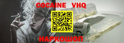 2c-b Донской