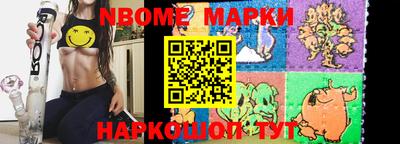 прущие грибы Донецк