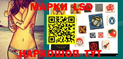 прущие грибы Донецк