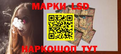 прущие грибы Донецк