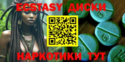 прущие грибы Донецк