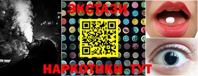 прущие грибы Донецк