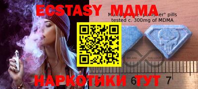2c-b Донской