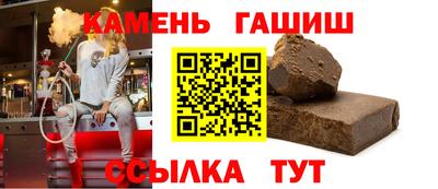 гашик Дубна