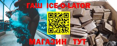 гашик Дубна