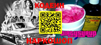 2c-b Донской