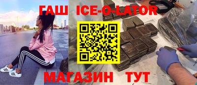 гашик Дубна