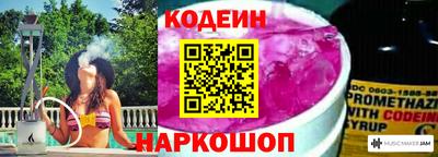 2c-b Донской