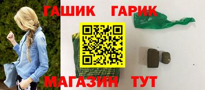 гашик Дубна