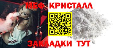 прущие грибы Донецк