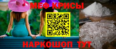 2c-b Донской