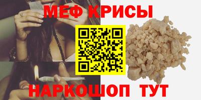 прущие грибы Донецк