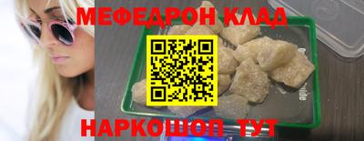 прущие грибы Донецк
