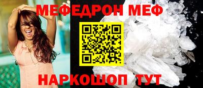 прущие грибы Донецк