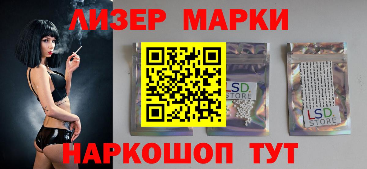Фурманов  Лсд 25 экстази ecstasy  Вход с VPN 