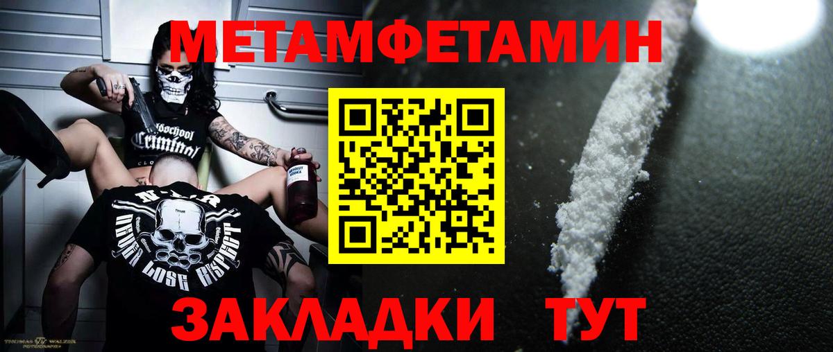 Каннабис Фурманов