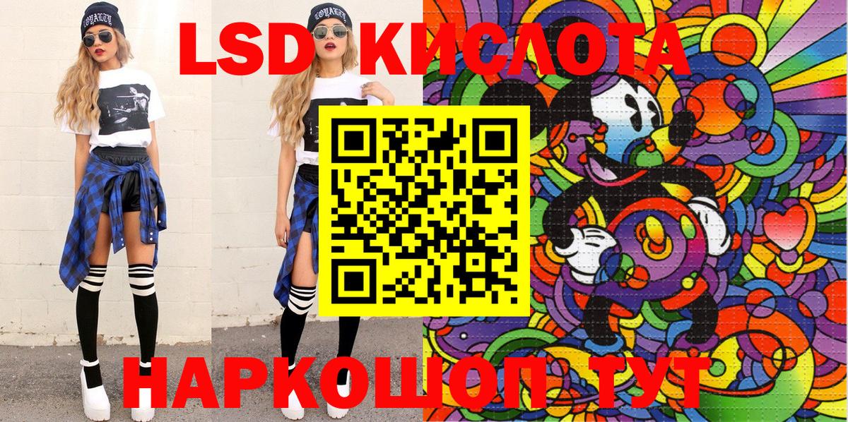 Марки 25I-NBOMe 1,5мг Фурманов