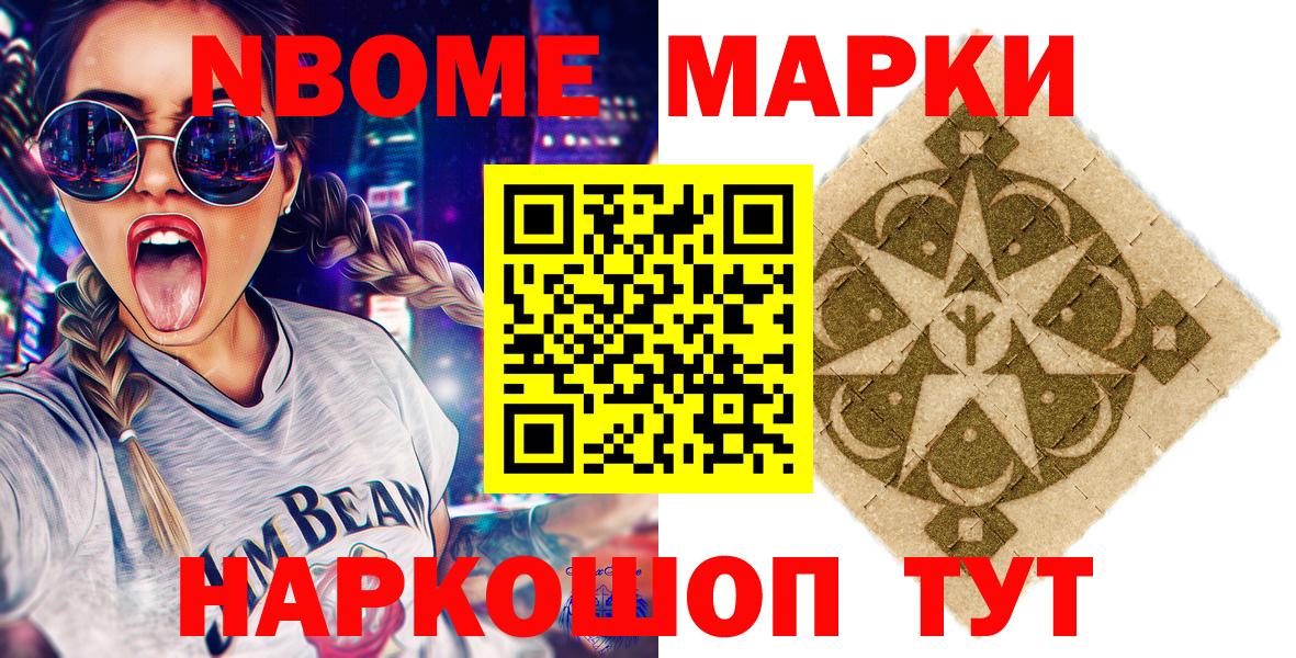 Фурманов  Кокаин  Вход с VPN  ГАШИШ  Каннабис  Меф МЯУ МЯУ кристаллы 