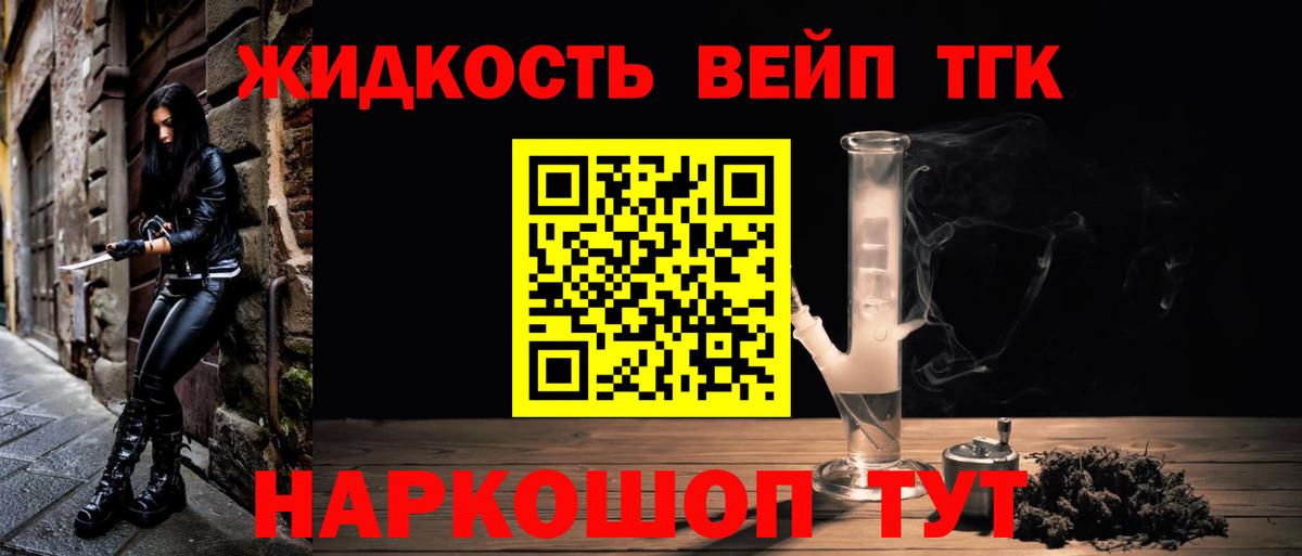 ТГК Wax  OMG как войти  Фурманов  Вход с VPN 