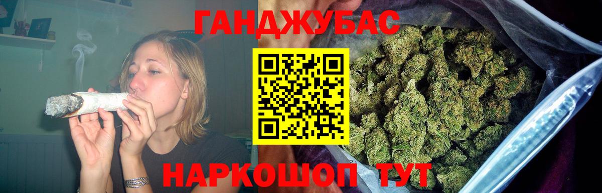 Фурманов  Каннабис индика  Бошки марихуана White Widow  Вход с VPN 